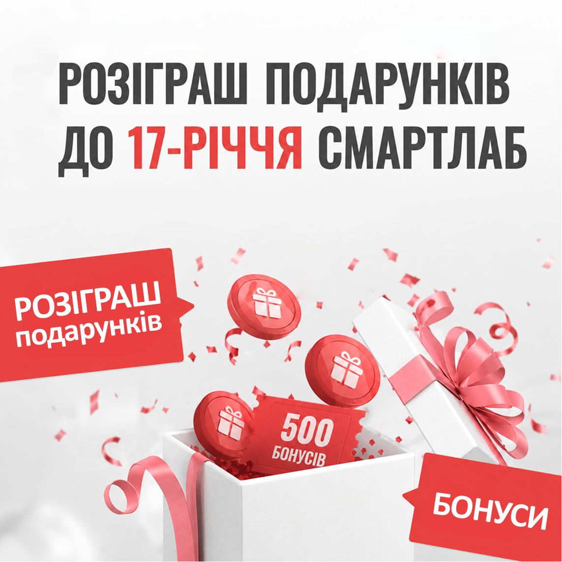discont image